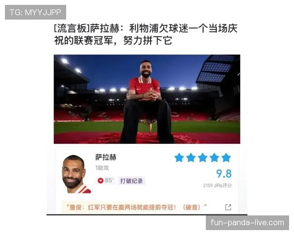萨拉赫与阿扎尔谁更配得上英超第一边锋？