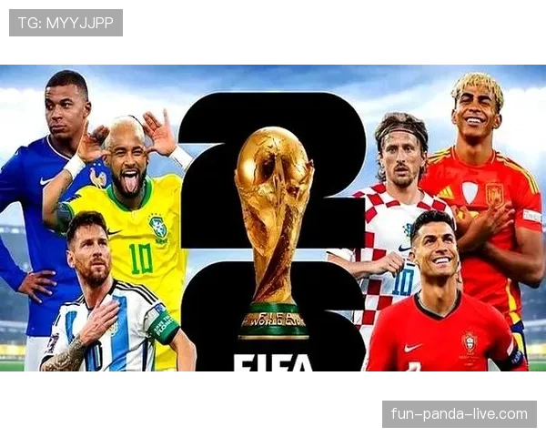 2026世界杯东道主球队会不会避开强队